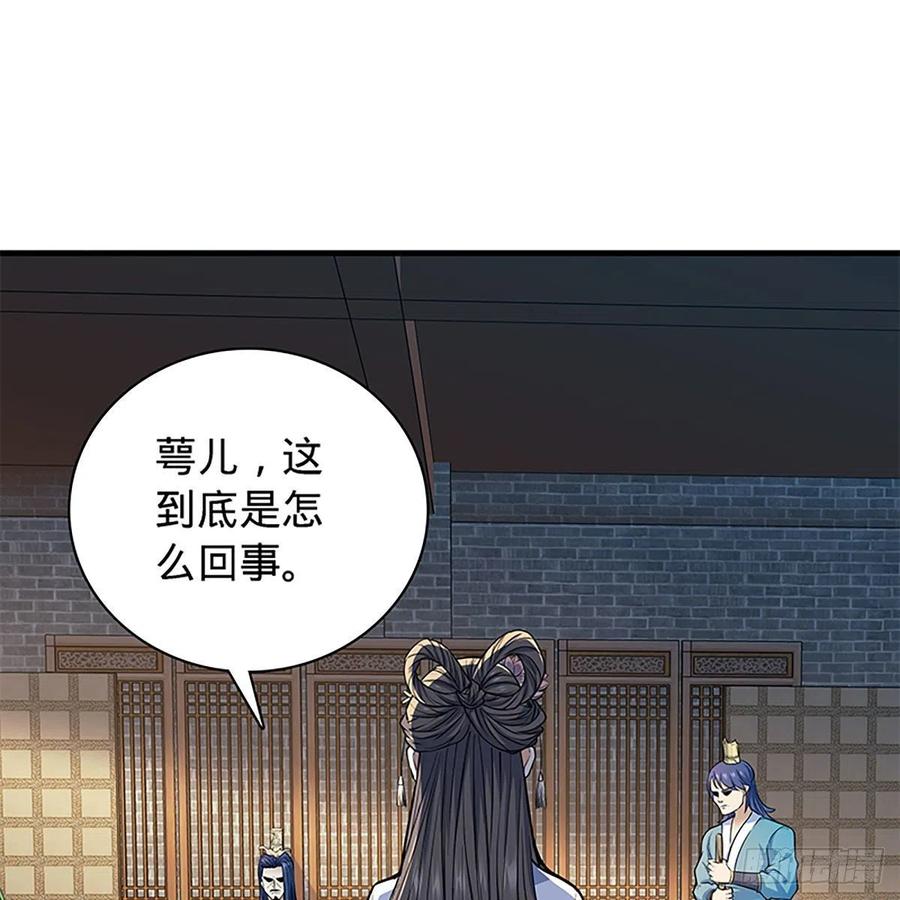 神雕侠侣韩漫全集-第一百九十五话 解衫验心无删减无遮挡章节图片 
