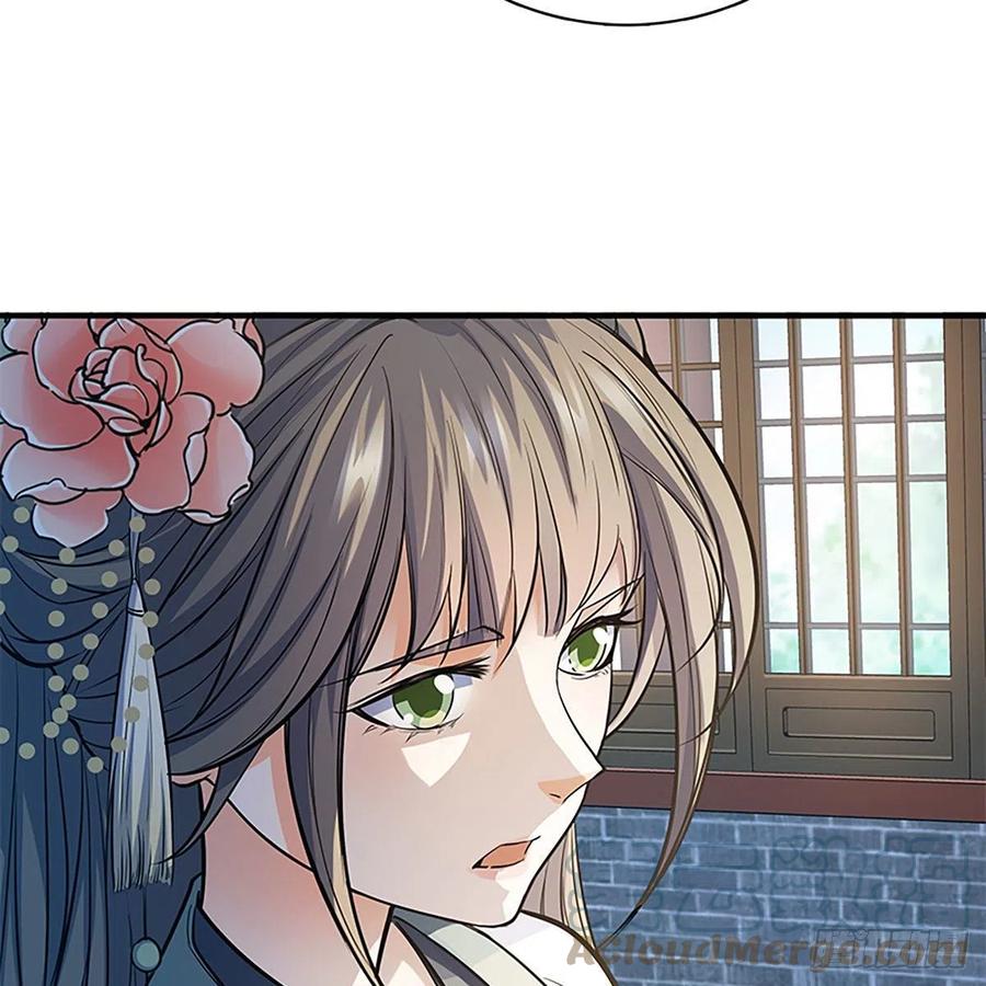 神雕侠侣韩漫全集-第一百九十五话 解衫验心无删减无遮挡章节图片 