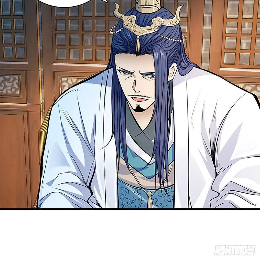 神雕侠侣韩漫全集-第一百九十五话 解衫验心无删减无遮挡章节图片 