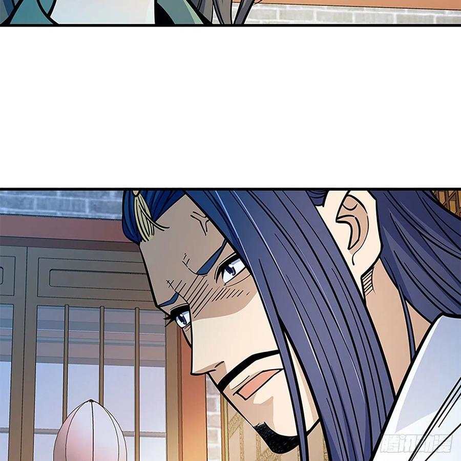 神雕侠侣韩漫全集-第一百九十五话 解衫验心无删减无遮挡章节图片 