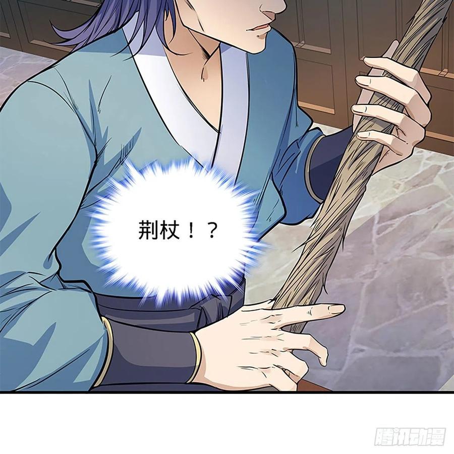 神雕侠侣韩漫全集-第一百九十五话 解衫验心无删减无遮挡章节图片 