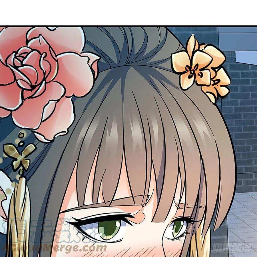 神雕侠侣韩漫全集-第一百九十五话 解衫验心无删减无遮挡章节图片 
