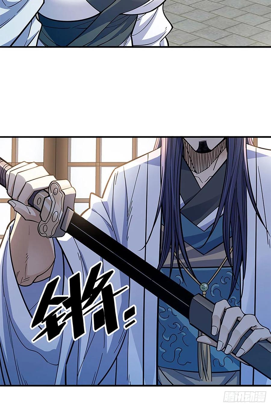 神雕侠侣韩漫全集-第一百九十五话 解衫验心无删减无遮挡章节图片 