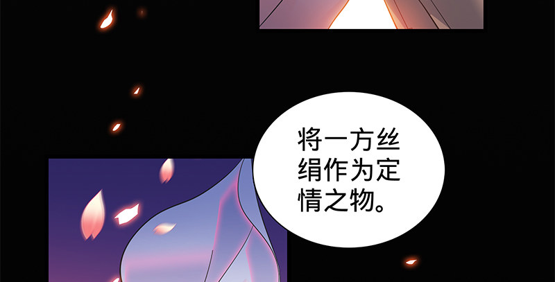 神雕侠侣韩漫全集-第二话 旧日情仇无删减无遮挡章节图片 