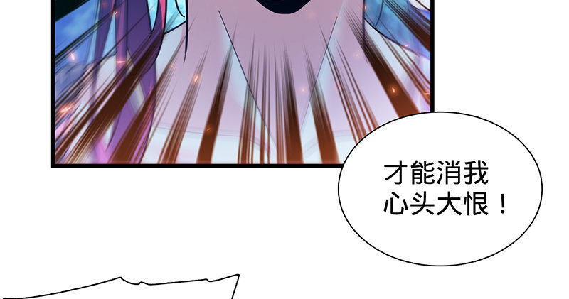 神雕侠侣韩漫全集-第二话 旧日情仇无删减无遮挡章节图片 