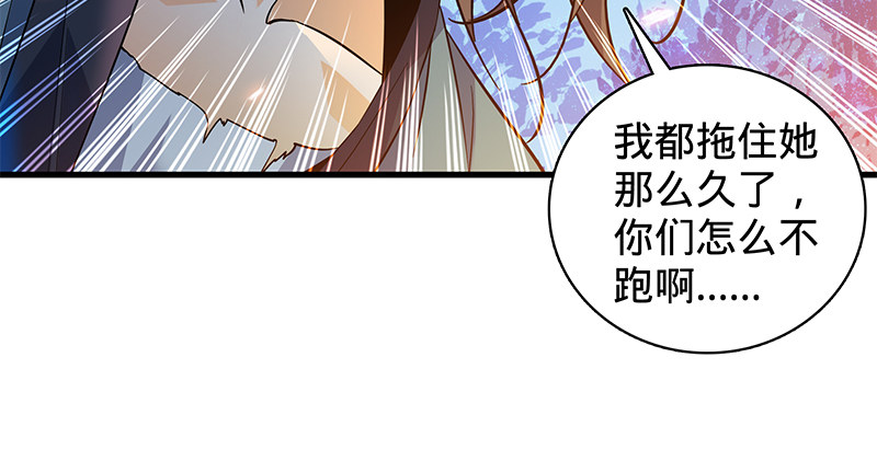 神雕侠侣韩漫全集-第二话 旧日情仇无删减无遮挡章节图片 