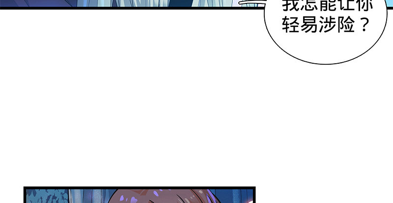 神雕侠侣韩漫全集-第二话 旧日情仇无删减无遮挡章节图片 