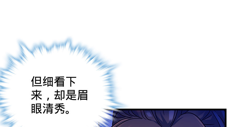 神雕侠侣韩漫全集-第二话 旧日情仇无删减无遮挡章节图片 