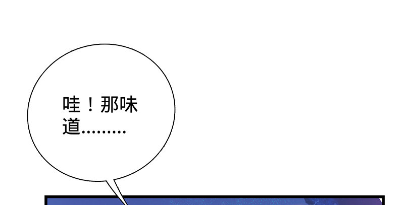 神雕侠侣韩漫全集-第二话 旧日情仇无删减无遮挡章节图片 