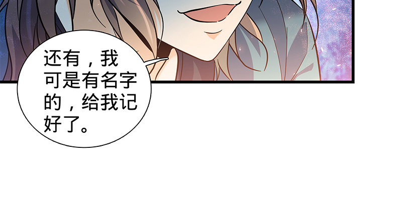 神雕侠侣韩漫全集-第二话 旧日情仇无删减无遮挡章节图片 
