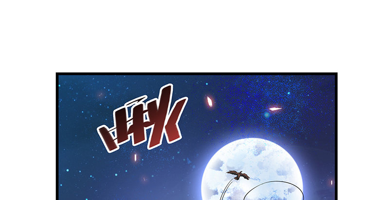 神雕侠侣韩漫全集-第二话 旧日情仇无删减无遮挡章节图片 