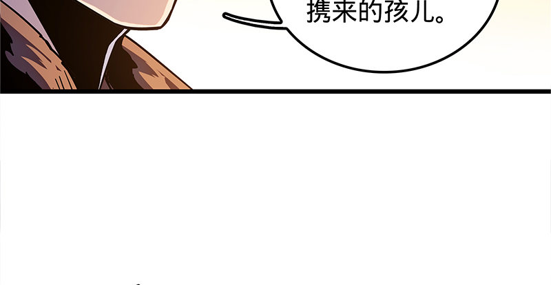 神雕侠侣韩漫全集-第十八话 不依不饶无删减无遮挡章节图片 