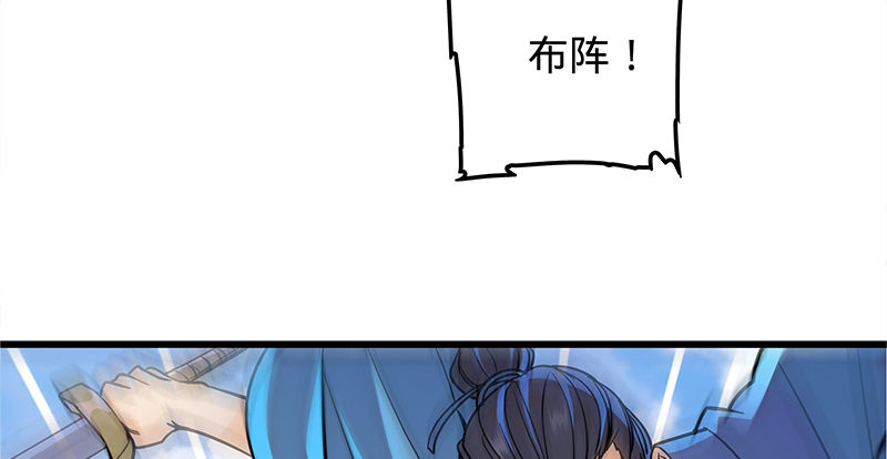 神雕侠侣韩漫全集-第十八话 不依不饶无删减无遮挡章节图片 