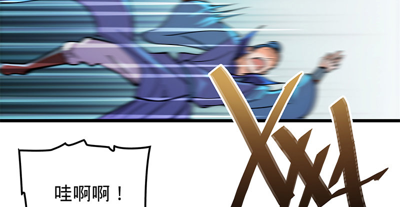 神雕侠侣韩漫全集-第十八话 不依不饶无删减无遮挡章节图片 