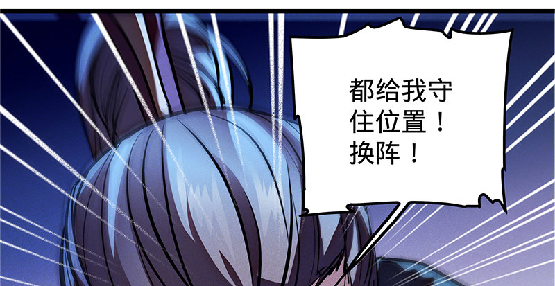神雕侠侣韩漫全集-第十八话 不依不饶无删减无遮挡章节图片 