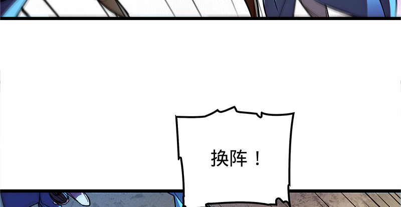 神雕侠侣韩漫全集-第十八话 不依不饶无删减无遮挡章节图片 