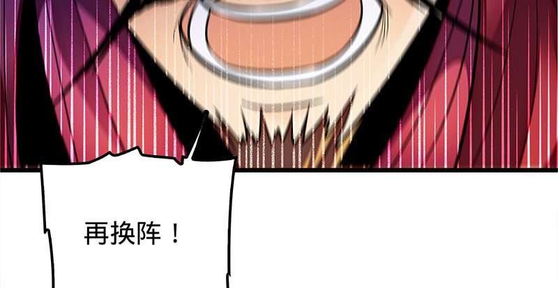 神雕侠侣韩漫全集-第十八话 不依不饶无删减无遮挡章节图片 