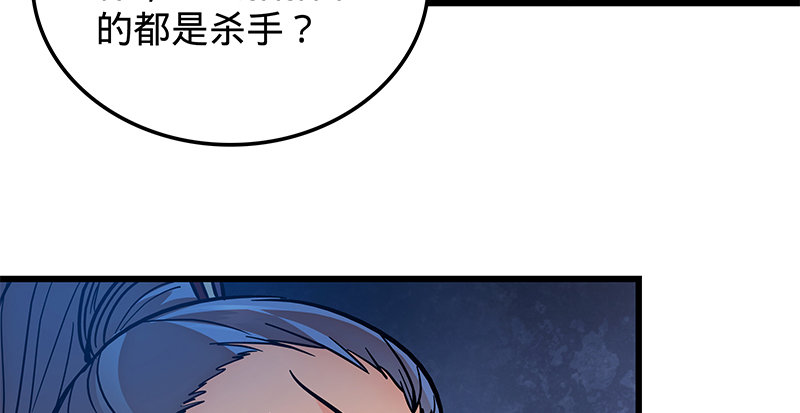 神雕侠侣韩漫全集-第十八话 不依不饶无删减无遮挡章节图片 