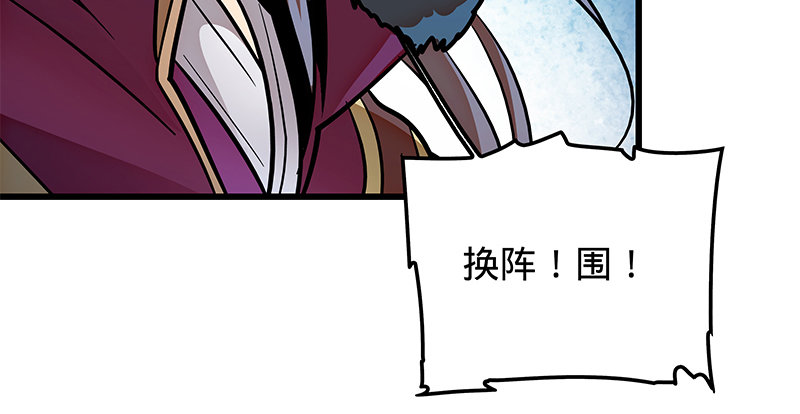 神雕侠侣韩漫全集-第十八话 不依不饶无删减无遮挡章节图片 