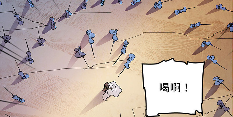 神雕侠侣韩漫全集-第十八话 不依不饶无删减无遮挡章节图片 