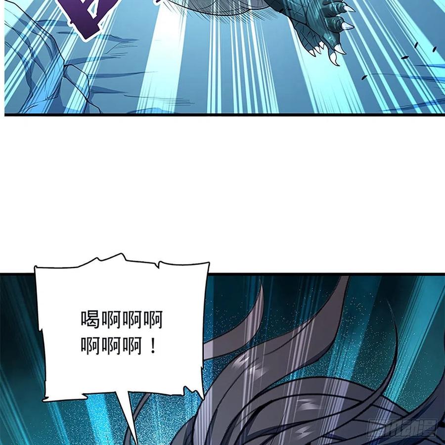神雕侠侣韩漫全集-第一百九十七话 深渊之底无删减无遮挡章节图片 
