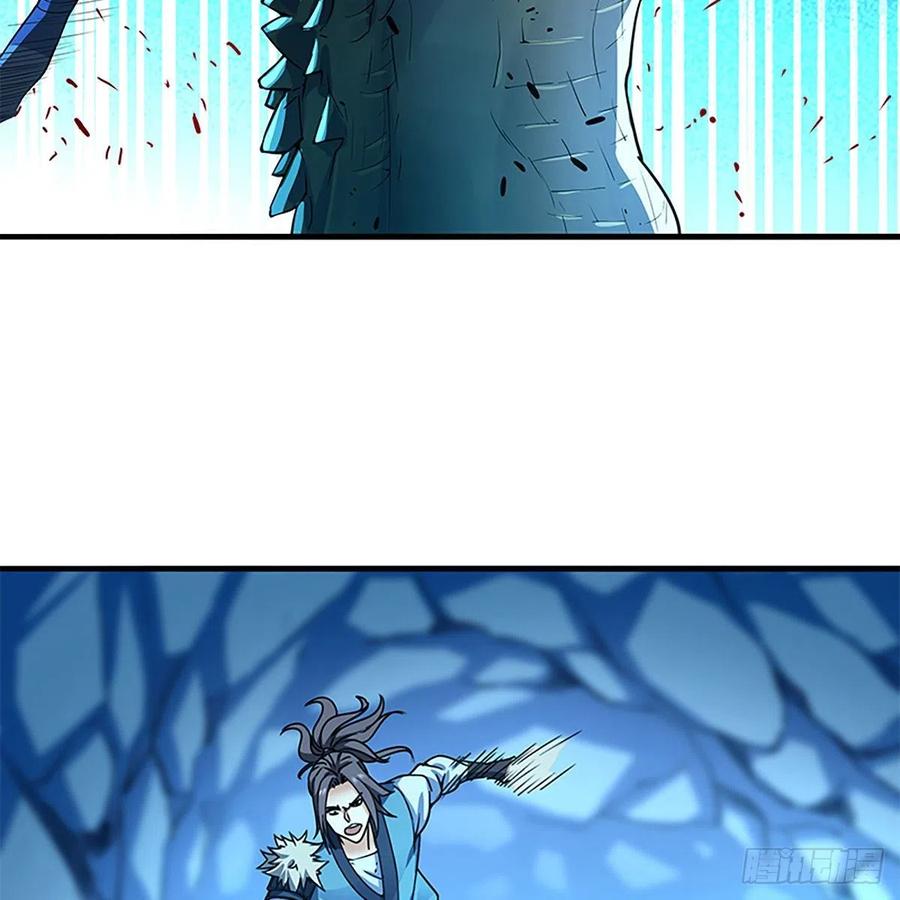 神雕侠侣韩漫全集-第一百九十七话 深渊之底无删减无遮挡章节图片 