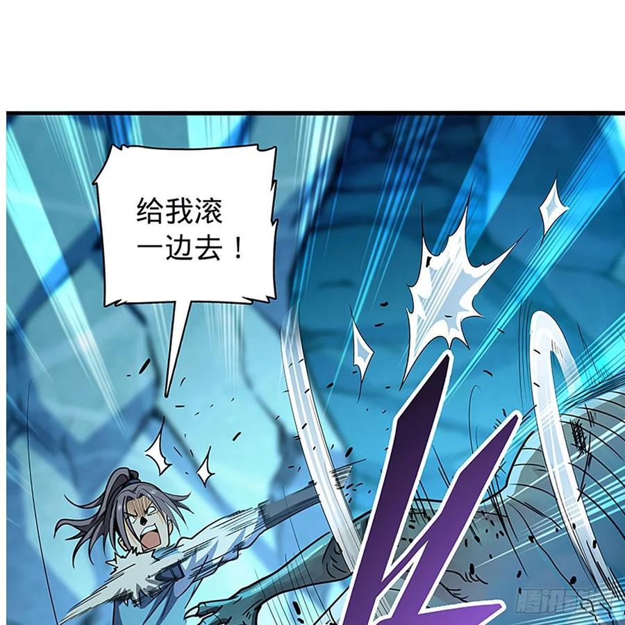 神雕侠侣韩漫全集-第一百九十七话 深渊之底无删减无遮挡章节图片 