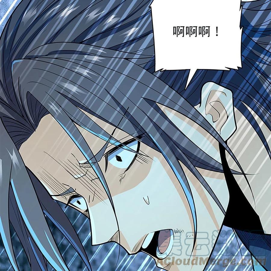 神雕侠侣韩漫全集-第一百九十七话 深渊之底无删减无遮挡章节图片 