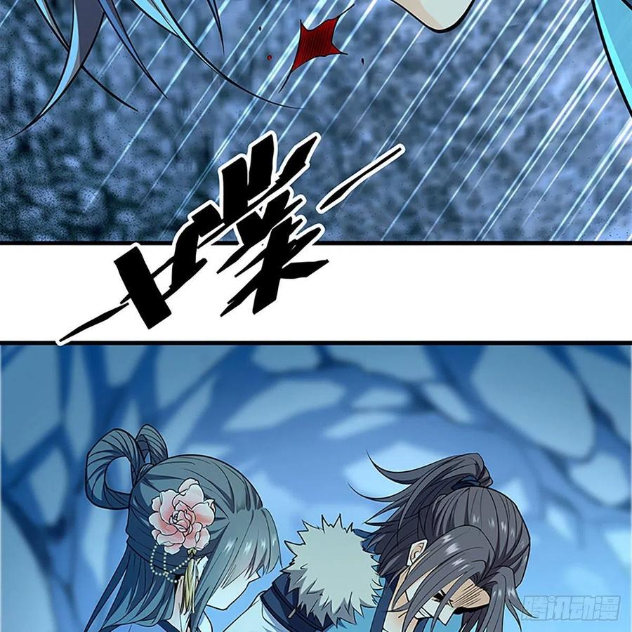 神雕侠侣韩漫全集-第一百九十七话 深渊之底无删减无遮挡章节图片 