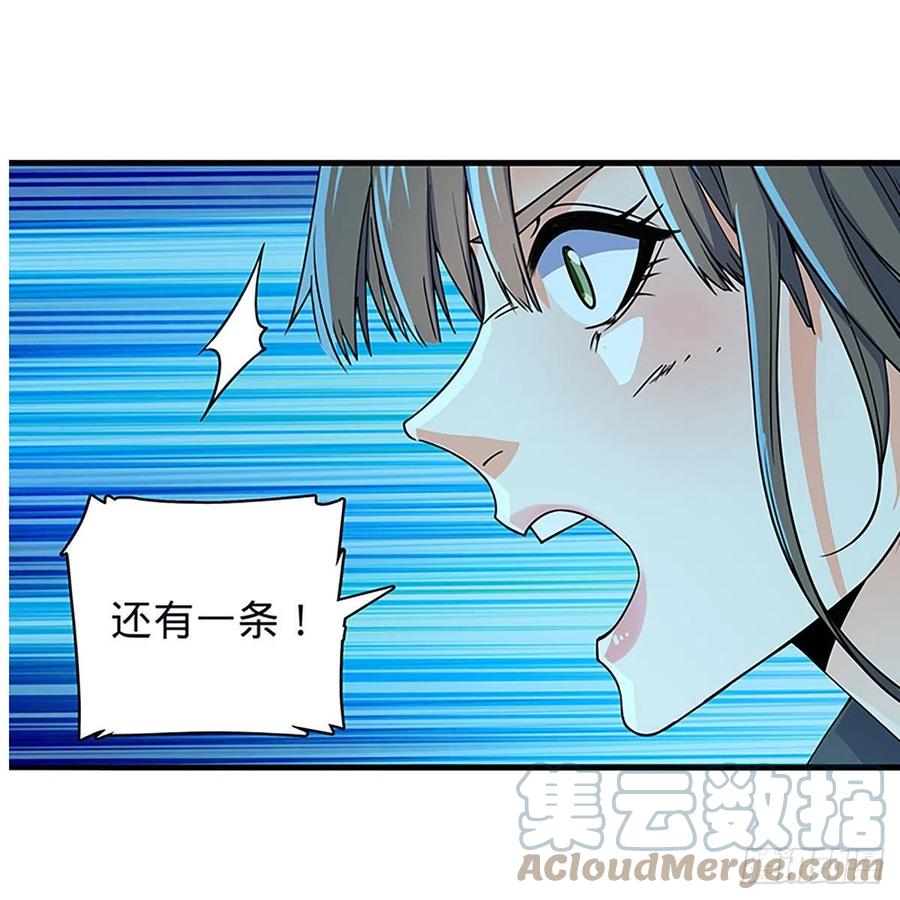 神雕侠侣韩漫全集-第一百九十七话 深渊之底无删减无遮挡章节图片 