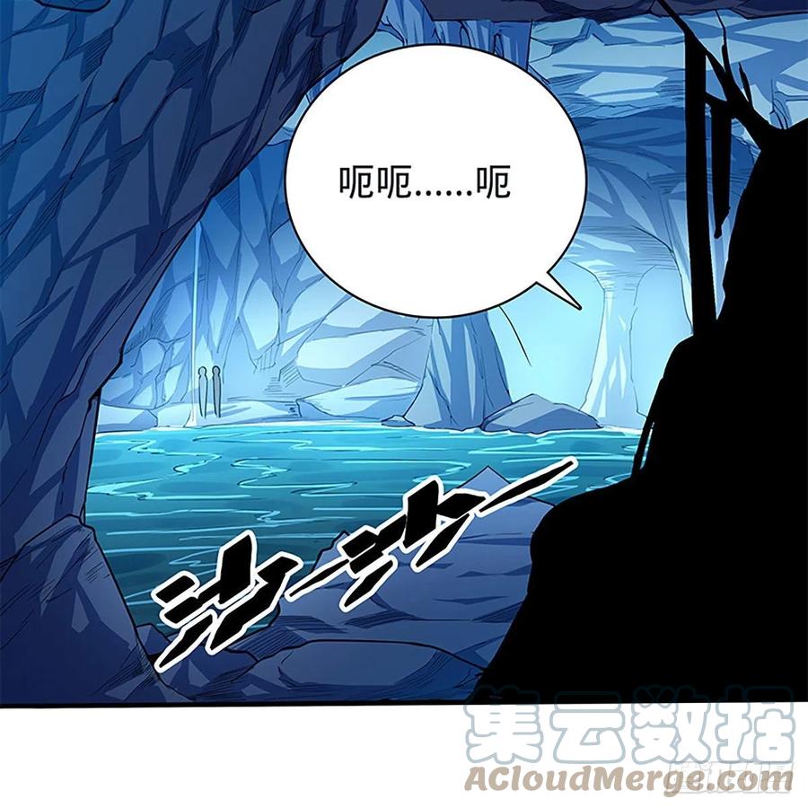 神雕侠侣韩漫全集-第一百九十七话 深渊之底无删减无遮挡章节图片 