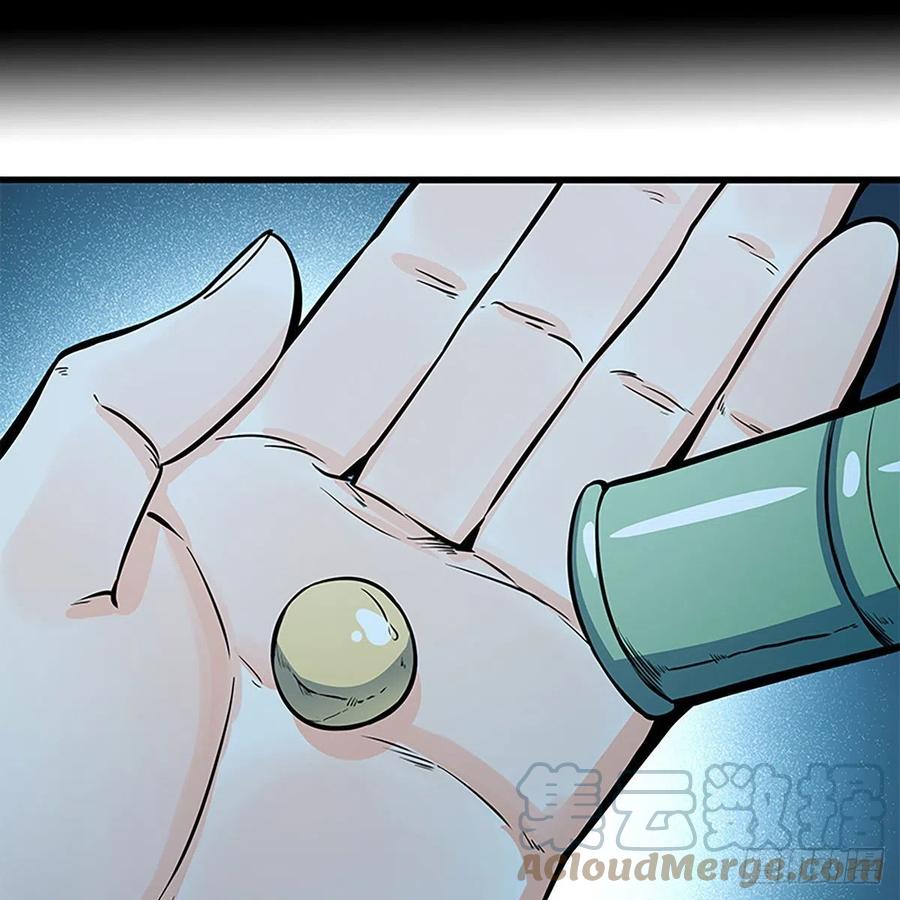 神雕侠侣韩漫全集-第一百九十七话 深渊之底无删减无遮挡章节图片 