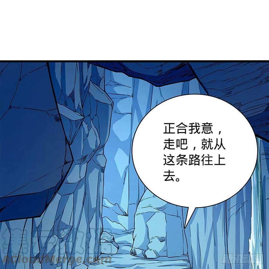 神雕侠侣韩漫全集-第一百九十八话 荒谷枯影无删减无遮挡章节图片 