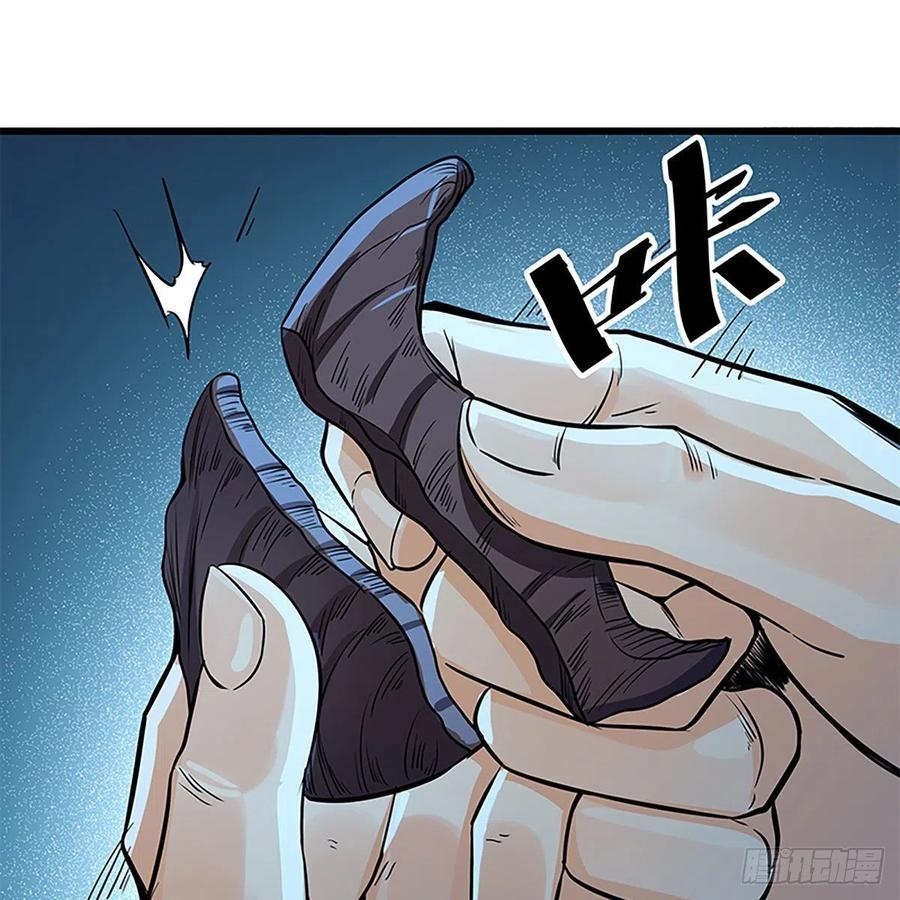 神雕侠侣韩漫全集-第一百九十八话 荒谷枯影无删减无遮挡章节图片 
