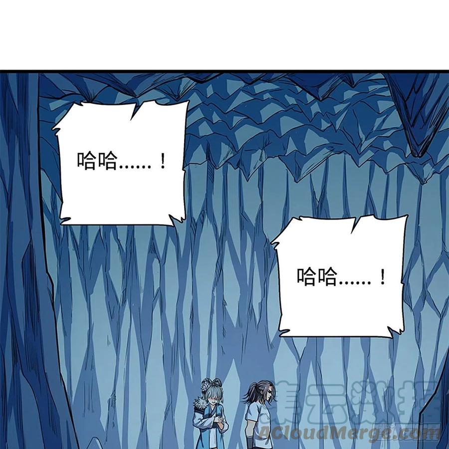 神雕侠侣韩漫全集-第一百九十八话 荒谷枯影无删减无遮挡章节图片 