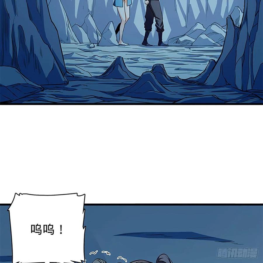 神雕侠侣韩漫全集-第一百九十八话 荒谷枯影无删减无遮挡章节图片 