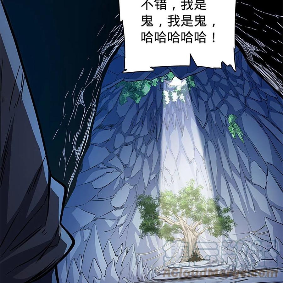 神雕侠侣韩漫全集-第一百九十八话 荒谷枯影无删减无遮挡章节图片 