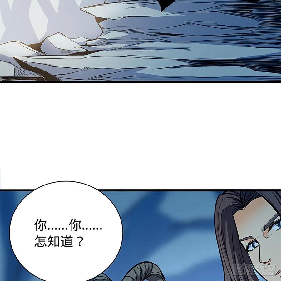 神雕侠侣韩漫全集-第一百九十八话 荒谷枯影无删减无遮挡章节图片 