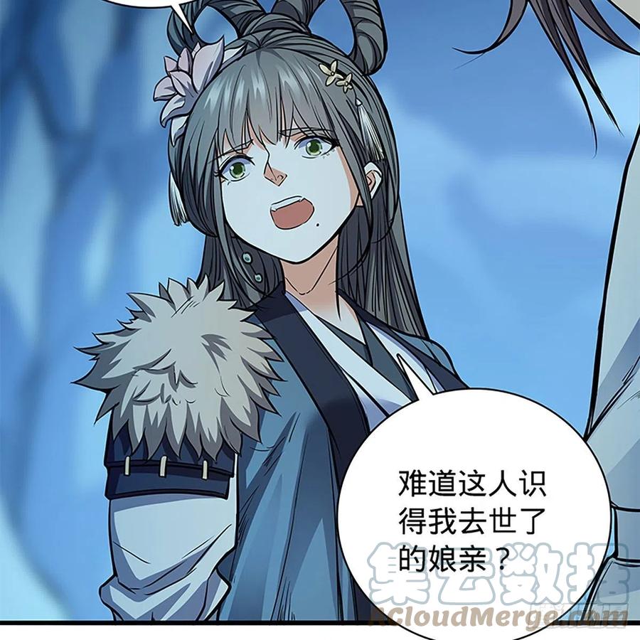 神雕侠侣韩漫全集-第一百九十八话 荒谷枯影无删减无遮挡章节图片 