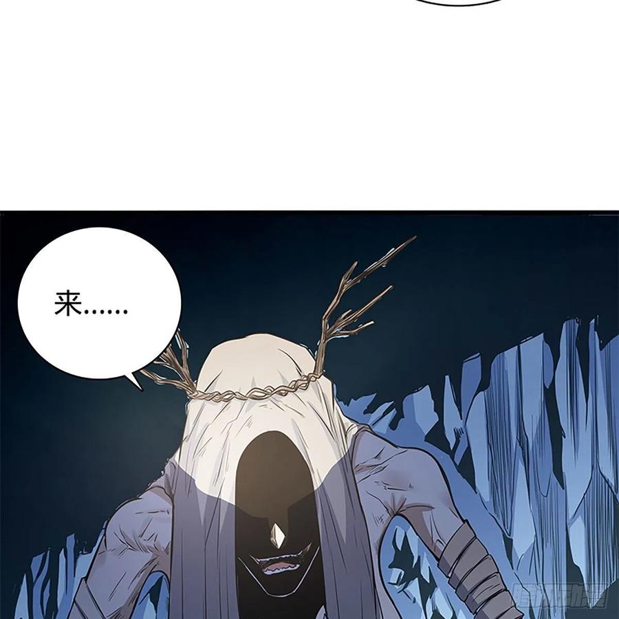 神雕侠侣韩漫全集-第一百九十八话 荒谷枯影无删减无遮挡章节图片 