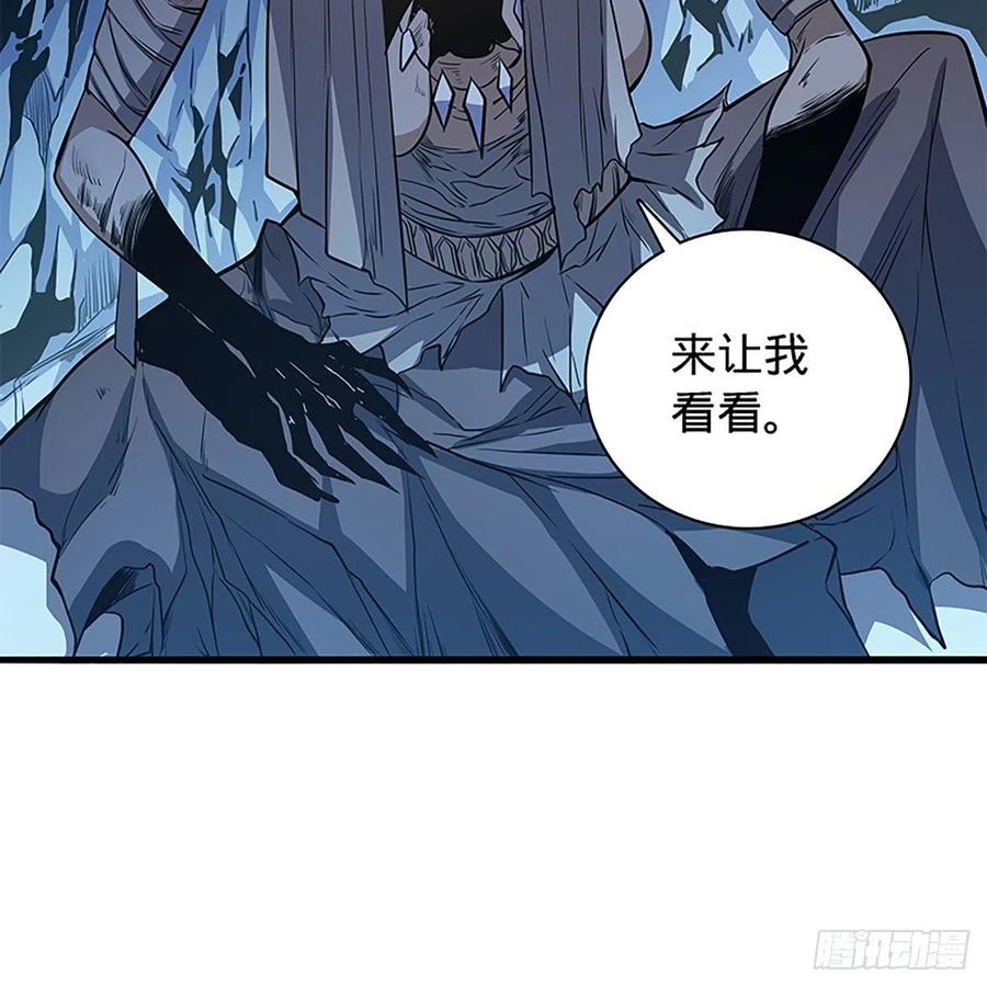 神雕侠侣韩漫全集-第一百九十八话 荒谷枯影无删减无遮挡章节图片 