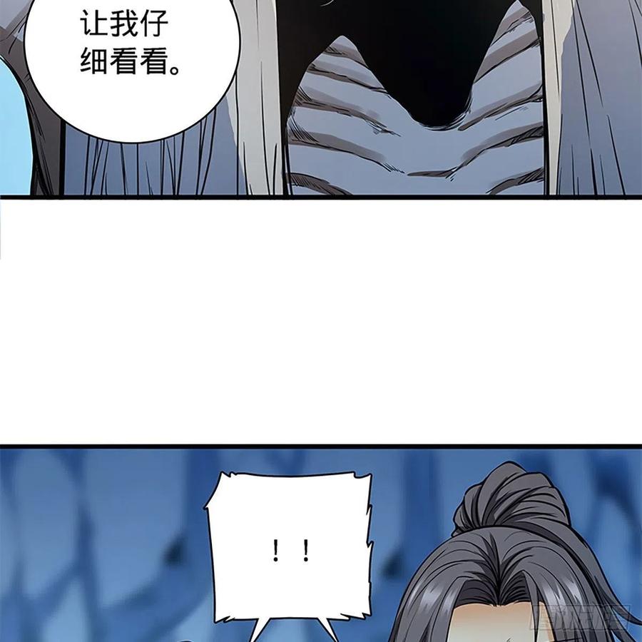神雕侠侣韩漫全集-第一百九十八话 荒谷枯影无删减无遮挡章节图片 
