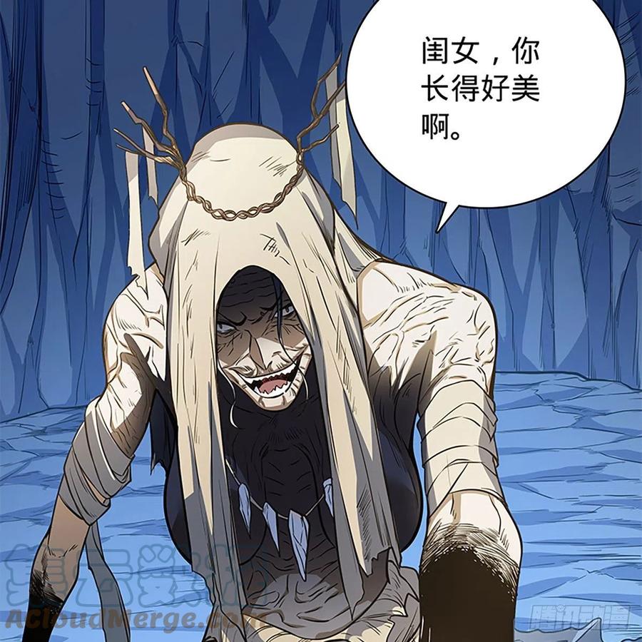 神雕侠侣韩漫全集-第一百九十八话 荒谷枯影无删减无遮挡章节图片 