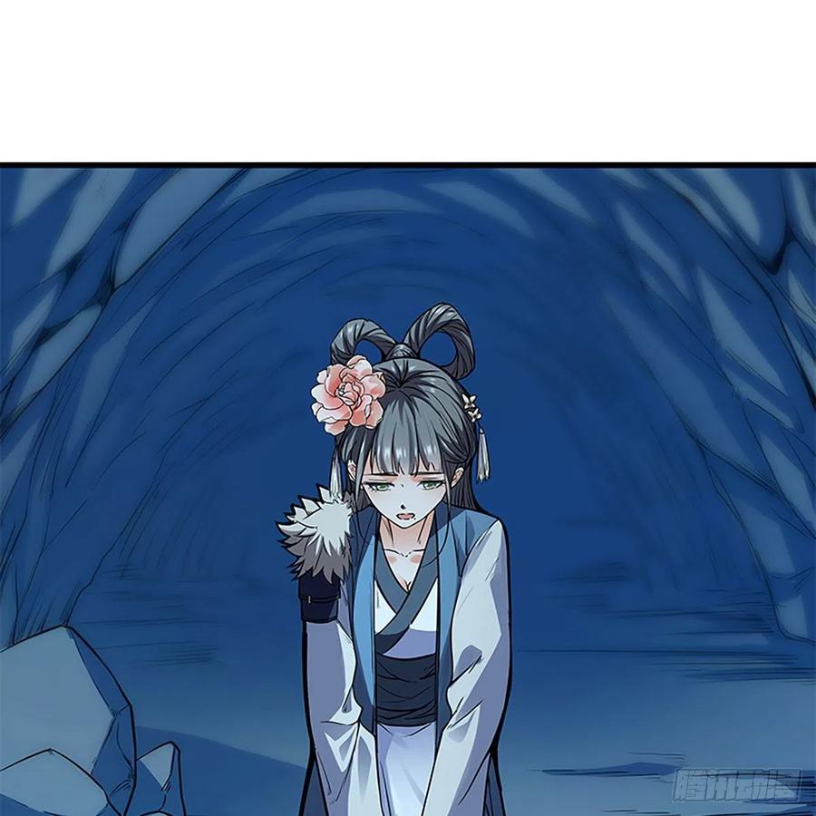 神雕侠侣韩漫全集-第一百九十八话 荒谷枯影无删减无遮挡章节图片 