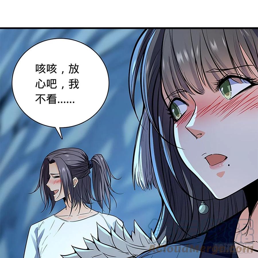 神雕侠侣韩漫全集-第一百九十八话 荒谷枯影无删减无遮挡章节图片 