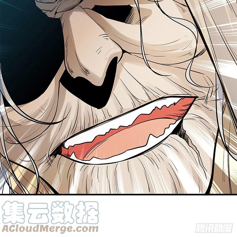 神雕侠侣韩漫全集-第一百九十八话 荒谷枯影无删减无遮挡章节图片 