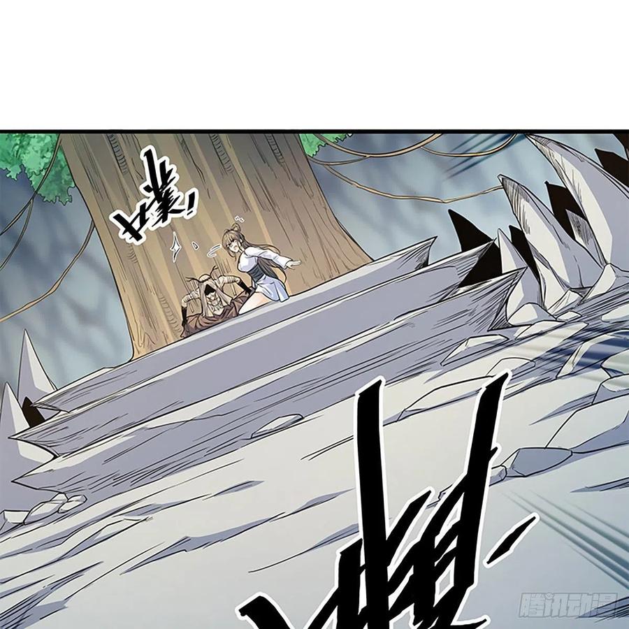 神雕侠侣韩漫全集-第一百九十八话 荒谷枯影无删减无遮挡章节图片 