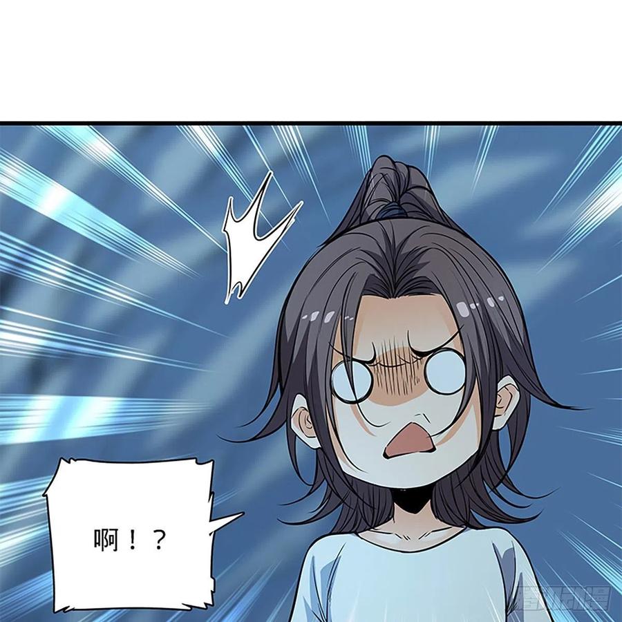 神雕侠侣韩漫全集-第一百九十九话 绝情肇始无删减无遮挡章节图片 