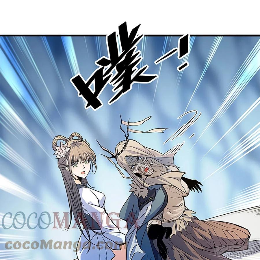 神雕侠侣韩漫全集-第一百九十九话 绝情肇始无删减无遮挡章节图片 