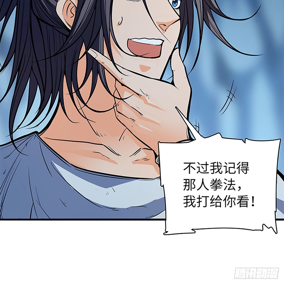 神雕侠侣韩漫全集-第二百话 情因孽果无删减无遮挡章节图片 
